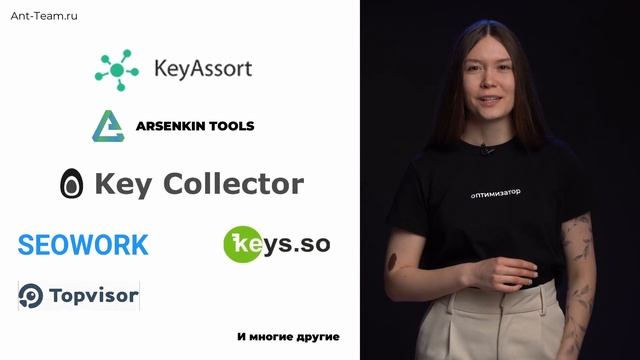 23. Лекция - Кластеризация русскоязычной семантики