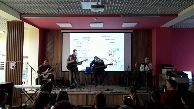 Мы Вас ждём Товарищь...