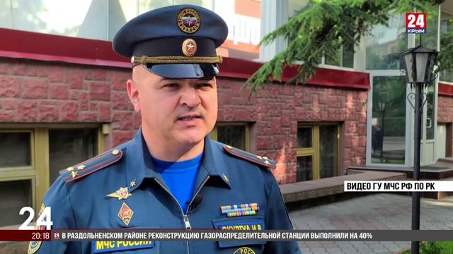 В Крыму с 5 по 8 июня объявлена чрезвычайная пожарная опасность