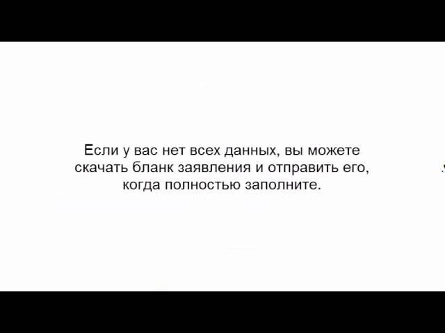 Работа с заказом: Изменение получателя