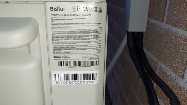 Смонтированая сплит система Ballu(инвертор)12BTU
