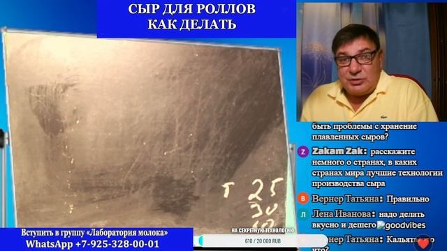 Производство сыра для роллов: все, что нужно знать