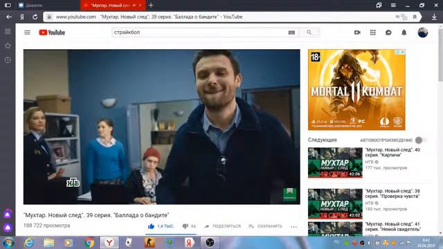 Прямая трансляция пользователя Влад Фотин