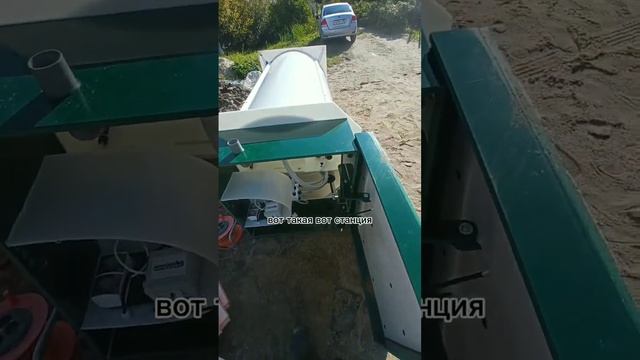 Станция биологической очистки для частного дома. #канализация #септик
