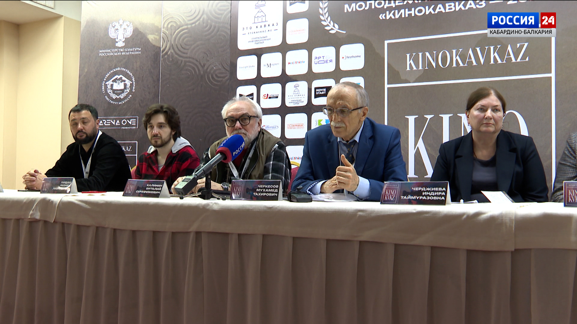 Участники фестиваля «КиноКавказ» встретились в Нальчике с журналистами
