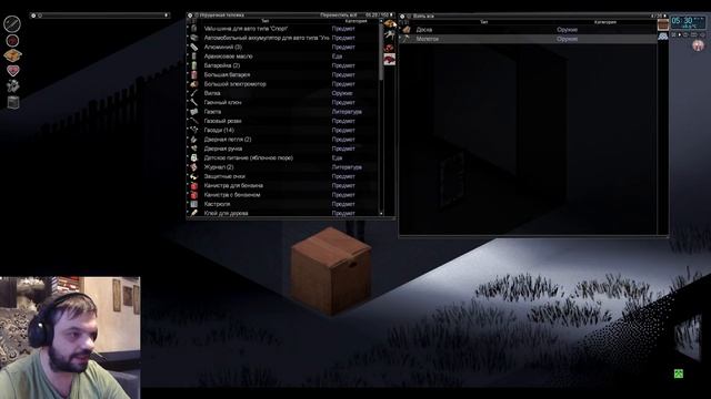 НАДО БЫТЬ ОСТОРОЖНЫМ | СВОЯ ЗИМА | Project Zomboid #12