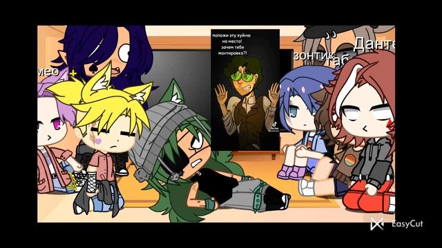 реакция 13 карт на тт)