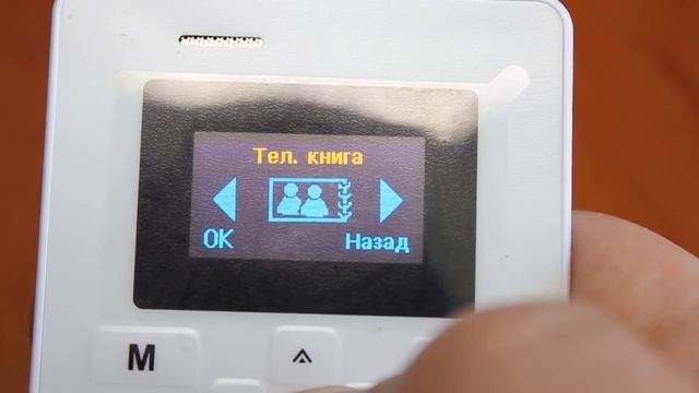 Телефон Для Ребенка. Телефон - Кредитка