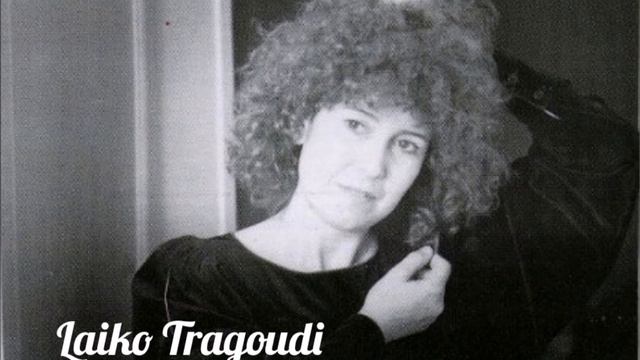 Αλίκη Καγιαλόγλου Ετίναξε την ανθισμένη αμυγδαλιά 1994 Γεώργιος Δροσίνης Γεώργιος Κωστής
