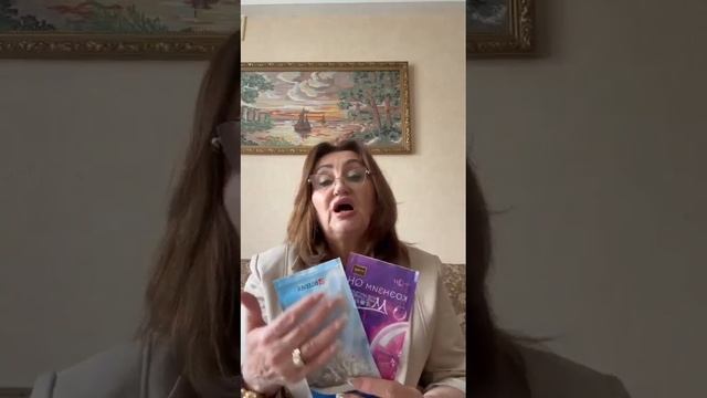 Мадина макаева. Рассказывает про наш минеральный комплекс