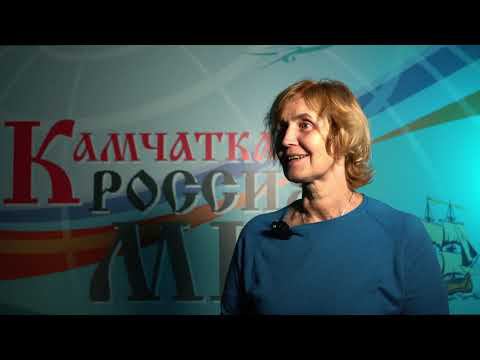 "КАМЧАТКА-РОССИЯ-МИР"❗ Красникова Ольга Алексеевна: быстрое интервью