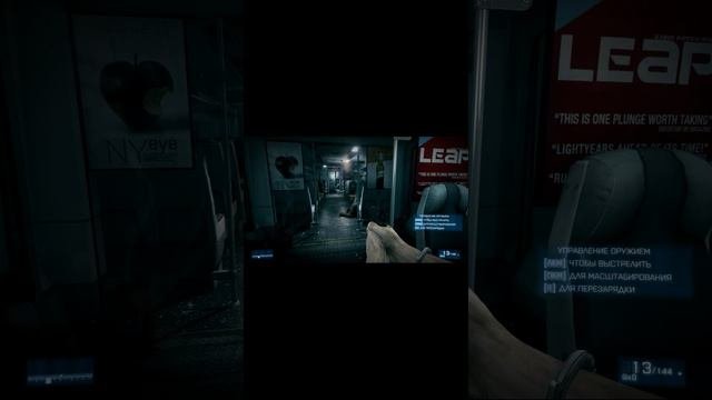 Battlefield 3