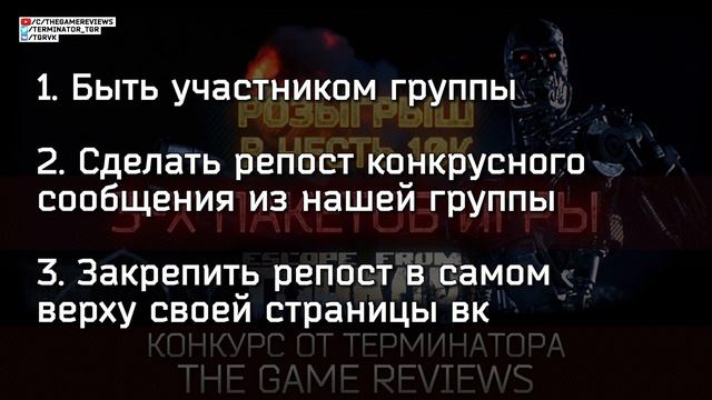 10К И РОЗЫГРЫШ ПАКЕТОВ ИГРЫ ESCAPE FROM TARKOV