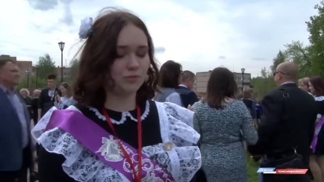 Последний звонок - 2017 в Красноармейске