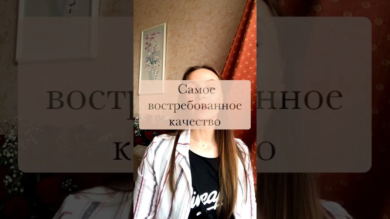 КАДРОВЫЙ ГОЛОД #психолог #знает о чём говорит