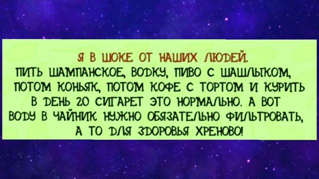 Сборник смешных анекдотов