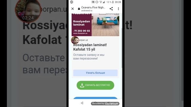Как скачать фнаф 3 бесплатно смотри здесь