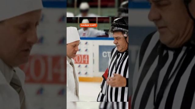 Приготовил поле перед игрой ? #6кадров #смех #юмор