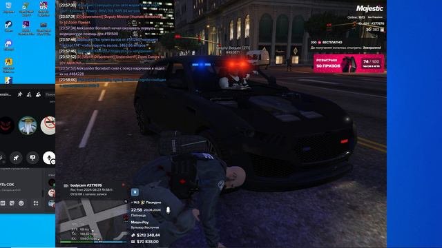 Нарушение 3
