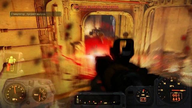 Fallout 4 Прохождение 59 - Убежище 95