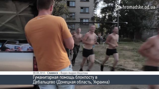 Одесский майдан привез гуманитарную помощь в зону АТО