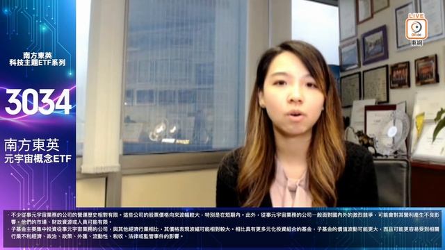 【on.cc東網】【南方東英資產管理 CSOP：ETF指南】港股易跌難升？(2022.05.11)(嘉賓：李溢琳、羅尚沛)