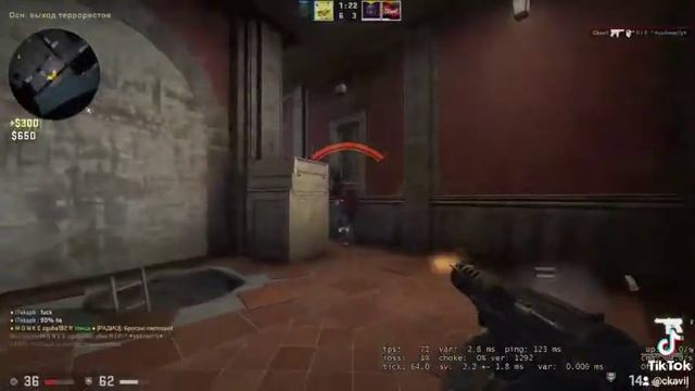осень разорвался ядерный гриб)CSGO