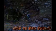 ideapad S205 Dreaming Game test(Aion)