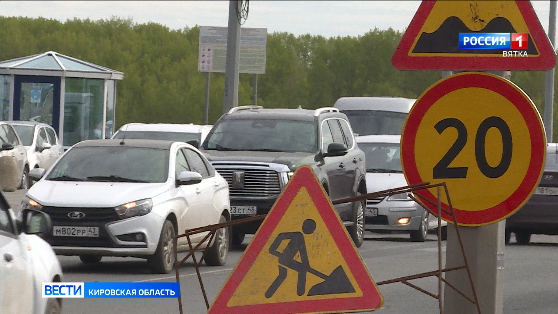 В Кирове идёт ремонт проезжей части старого моста