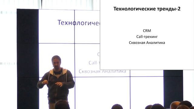 Андрей Коновалов. Digital-тренды: Как на них заработать и как не потерять деньги?