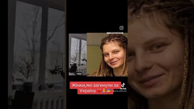 Срочно!На Украине "завирусилось" видео с убитыми женщинами украинской армии!
06.05.2024!