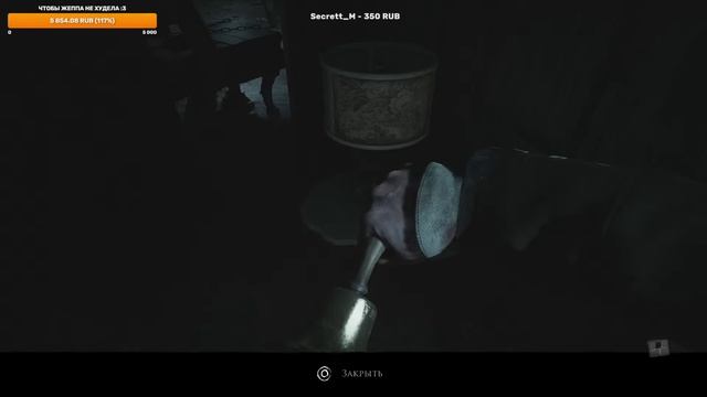 Layers of Fear (2023) - Часть 1