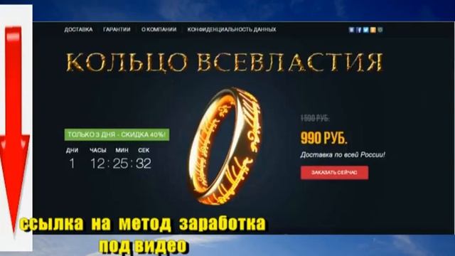 Заработай 300 000 рублей в мес продавая популярные товары
