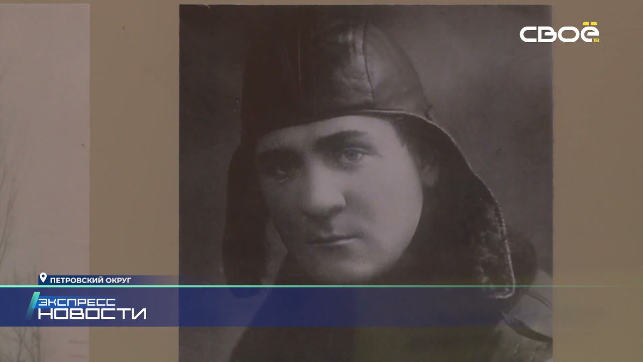 Экспресс новости на Своём от 28 декабря 2021 г. 16:30