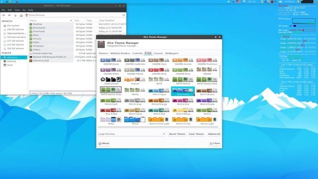 XFerience Arch Linux краткий обзор