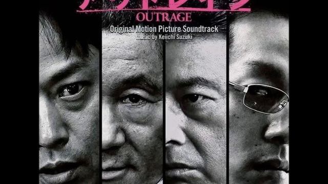 Outrage Finale - Keiichi Suzuki Outrage Soundtrack