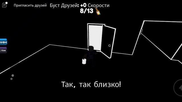 Покрась или умри в РОБЛОКС
