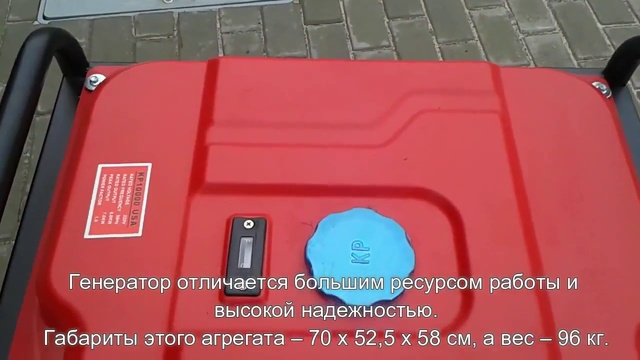 New, Новый, Генератор, King Power KP10000, со стартером