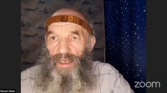 8й вебинар Михаила Лапина на онлайн-курсе о Законах природы ОТВЕТЫ НА ВОПРОСЫ УЧЕНИКОВ
