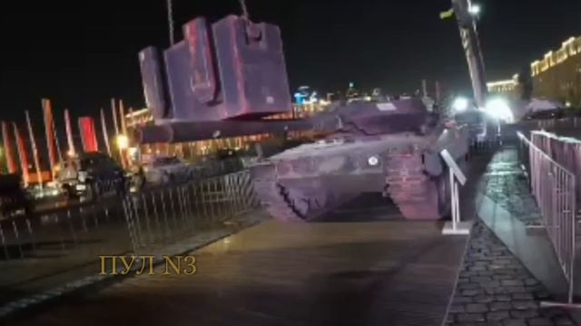 В Москве демонстративно унизили немецкий танк Leopard - «показательно согнув ему пушку»