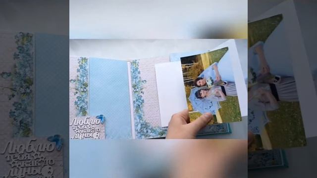 Свадебный альбом в бирюзовом цвете.