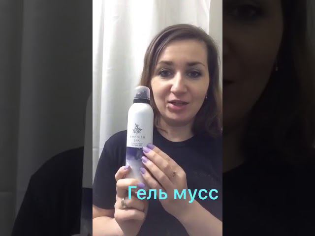 34023 Мусс для душа Шведский Спа салон
