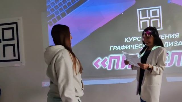 Хабаровские школьники продолжают осваивать курс графического дизайна