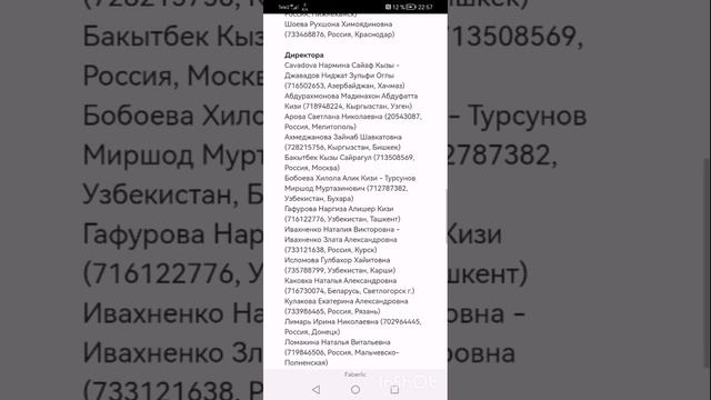 Новые звания