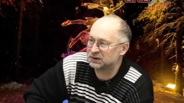 Ледового дела мастер - Олег Клавдеев