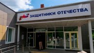 В российских регионах начинают работу филиалы государственного фонда "Защитники Отечества"