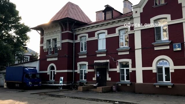 Бизнес-центр Черепановых 5