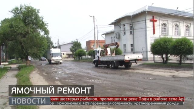 Дождались: дороги в Хабаровске экстренно ремонтируют. Новости. 04/07/2024. GuberniaTV