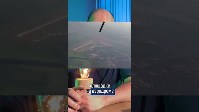Видео удара российских военных по аэродрому ВСУ Миргород