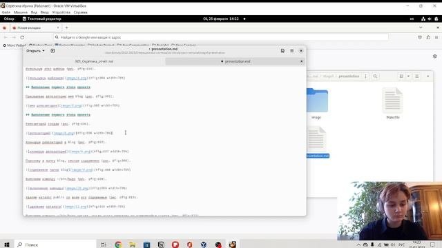 Индивидуальный проект. 1 этап презентация.